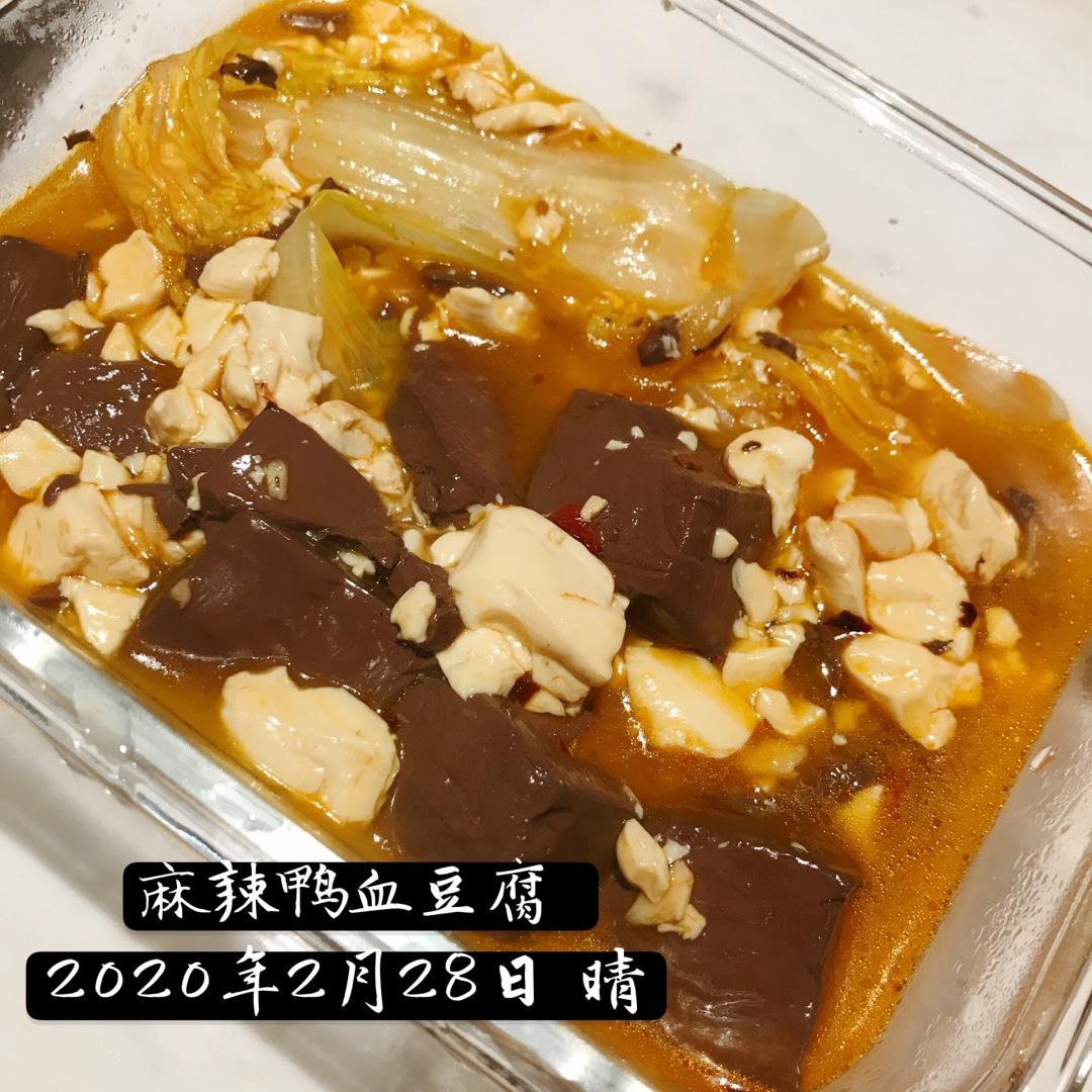 鸭血豆腐