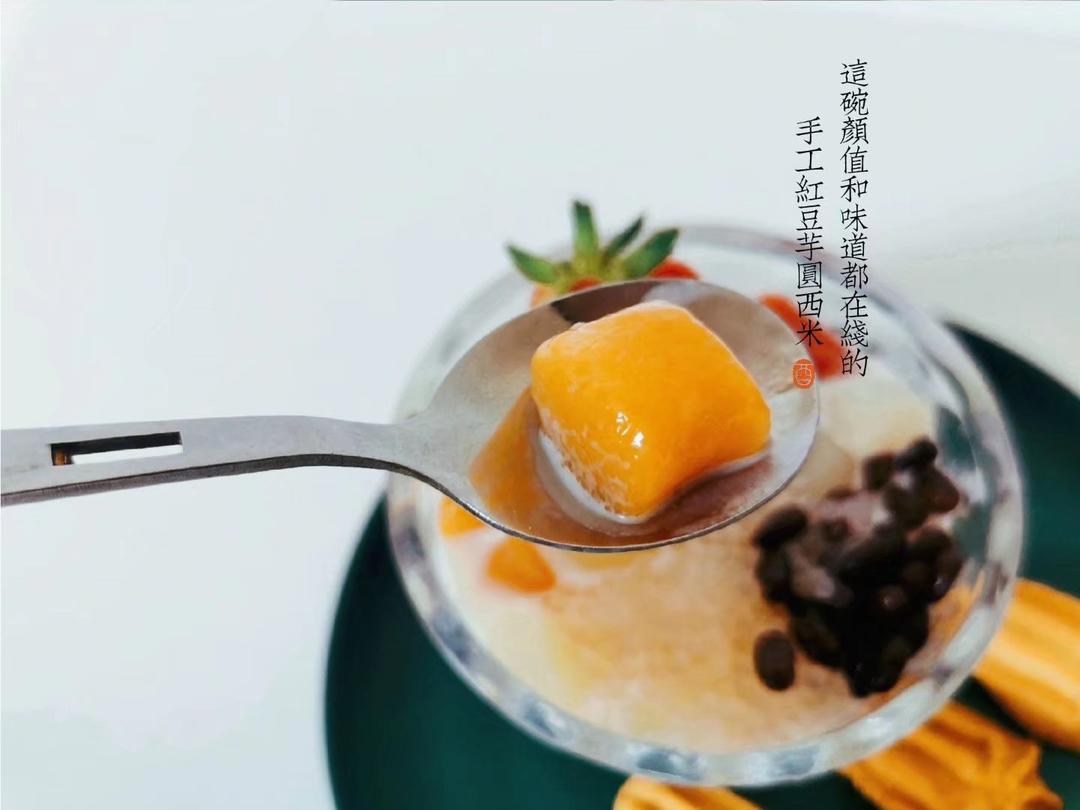 自制三色芋圆1⃣️（附上窍门详细比例）