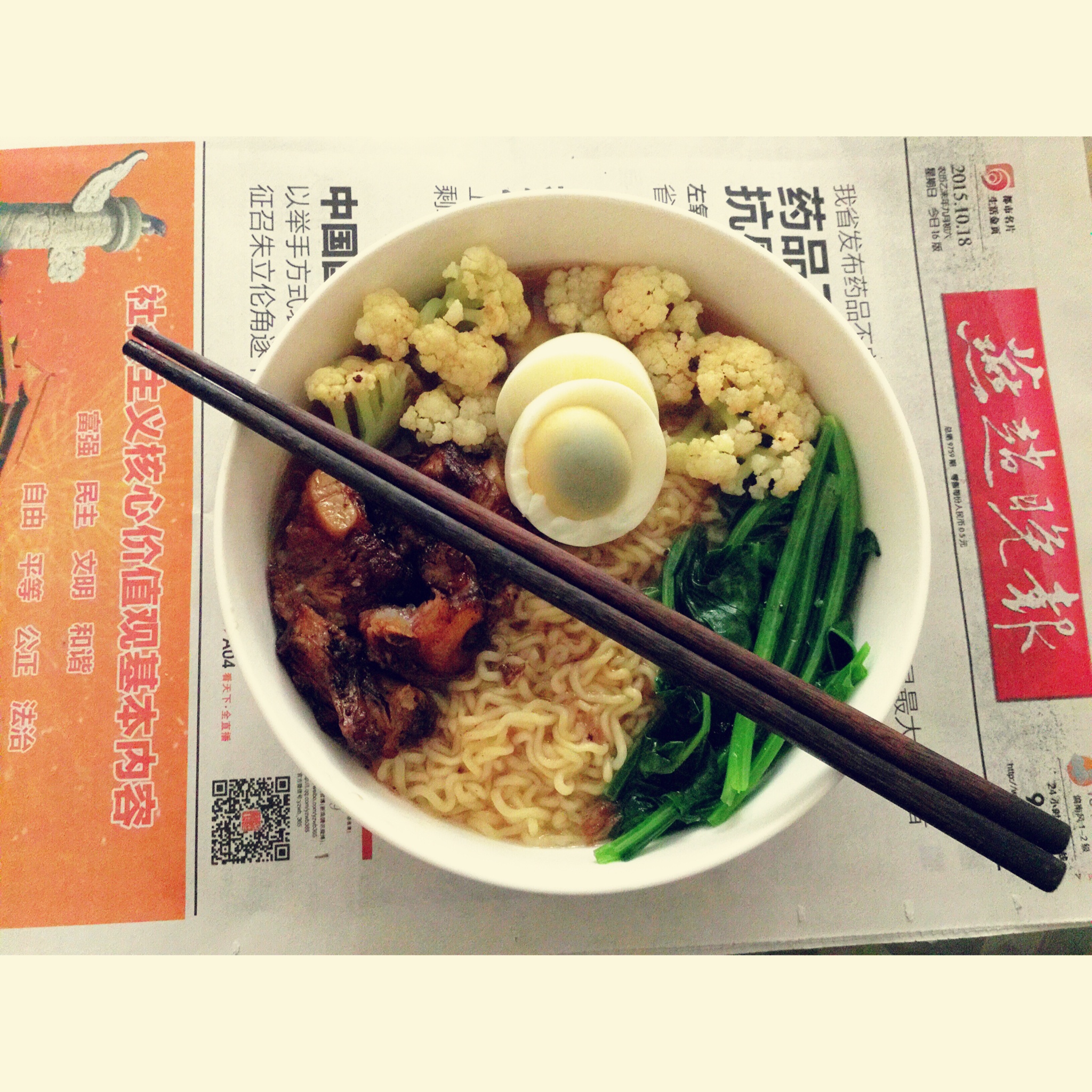 早餐•2015年10月18日