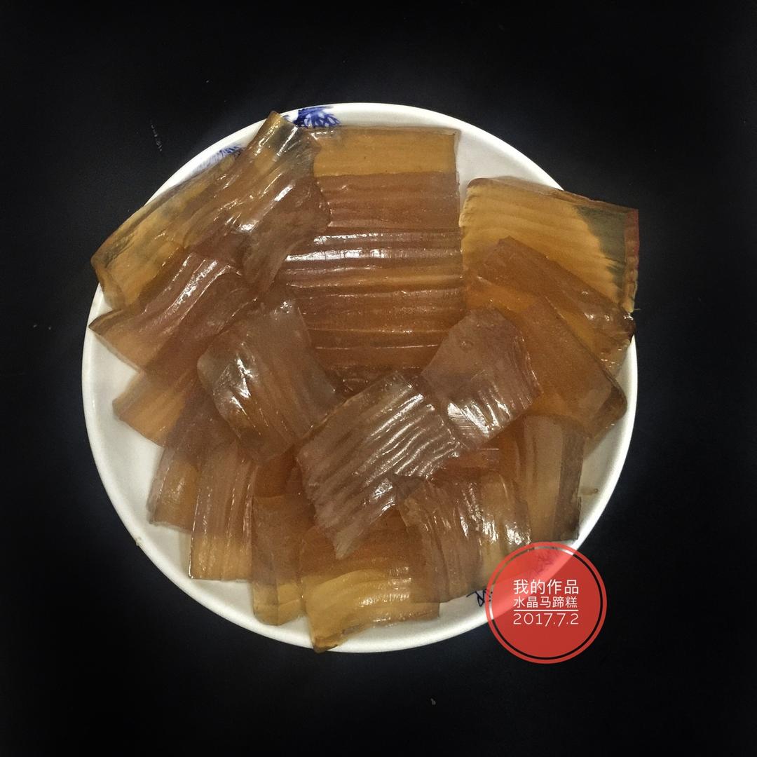 水晶马蹄糕的做法
