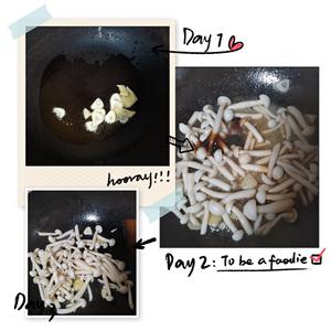 荷兰豆白玉菇～鲜味小炒的做法 步骤3