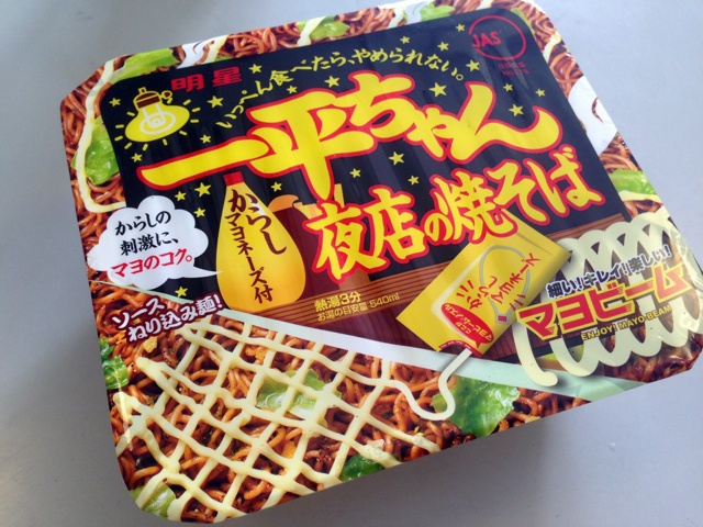 全球十大泡面