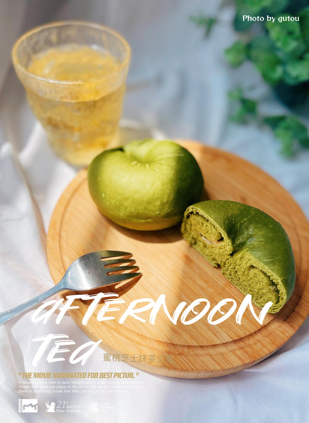 抹茶黄桃乳酪贝果🍑自制黄桃酱㊙️果味十足