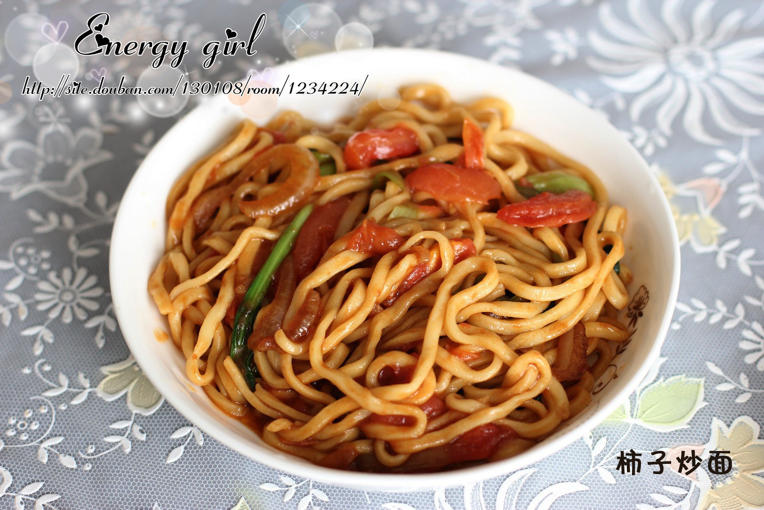 西红柿洋葱炒面