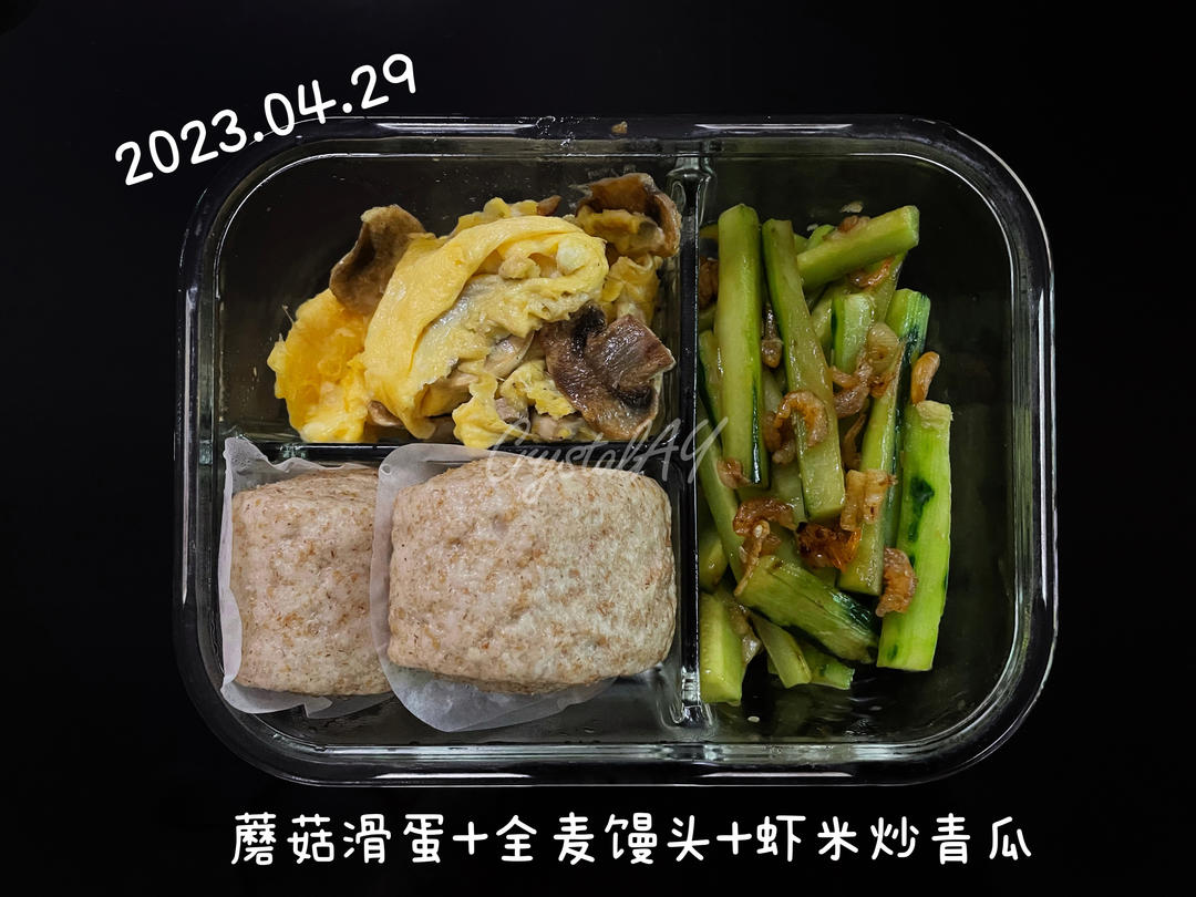 🍱便当日记 工作日午餐「佛系减脂」