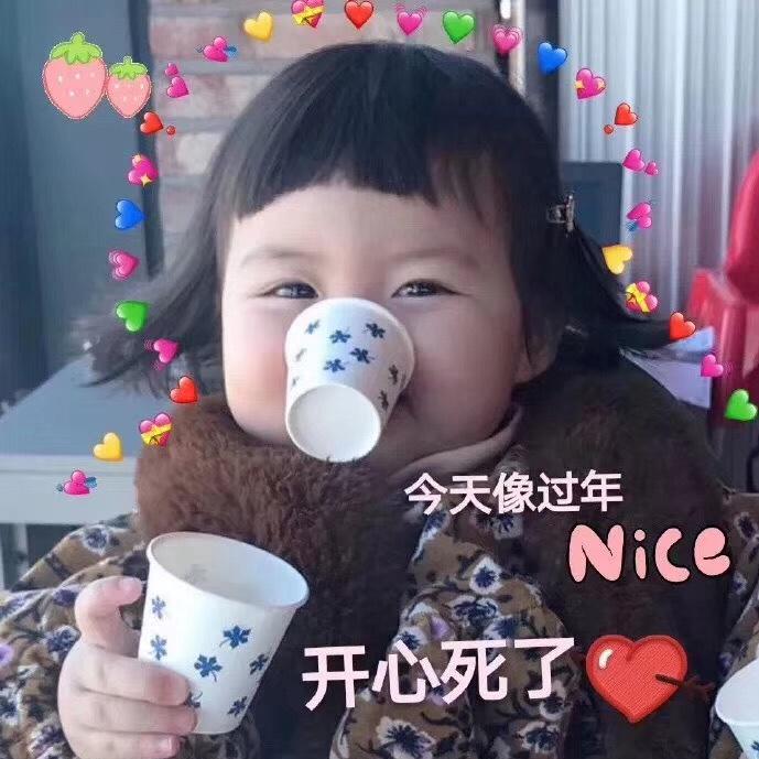 吃货糕