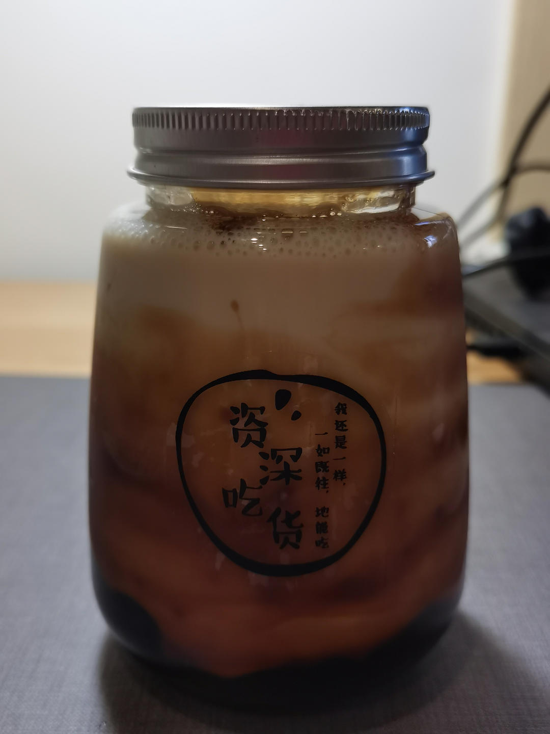 黑糖珍珠脏脏茶