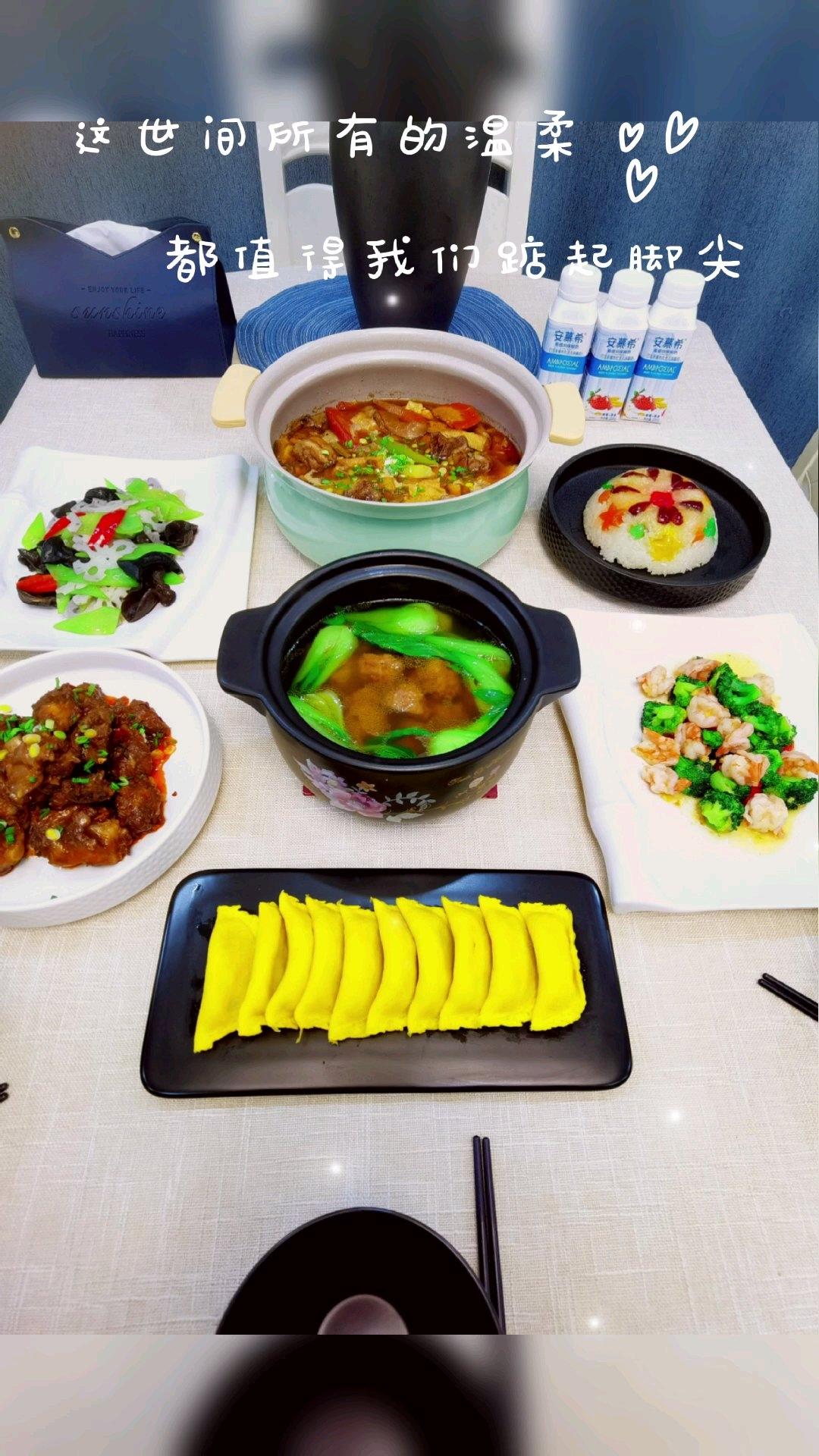 2022（年夜饭.团圆饭）