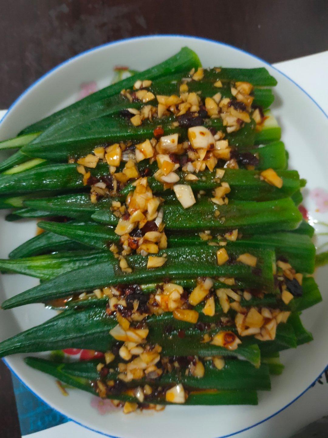 凉拌秋葵
