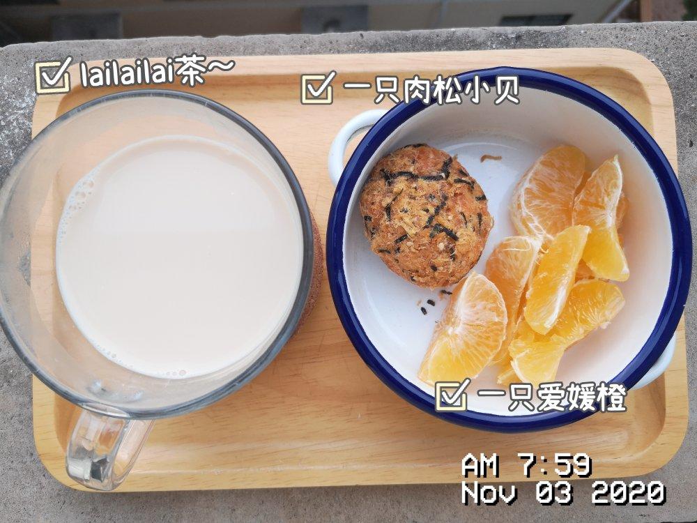 膳食纪