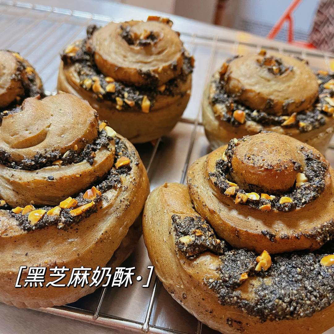 黑芝麻核桃奶酥卷✨层层美味😋手撕松软