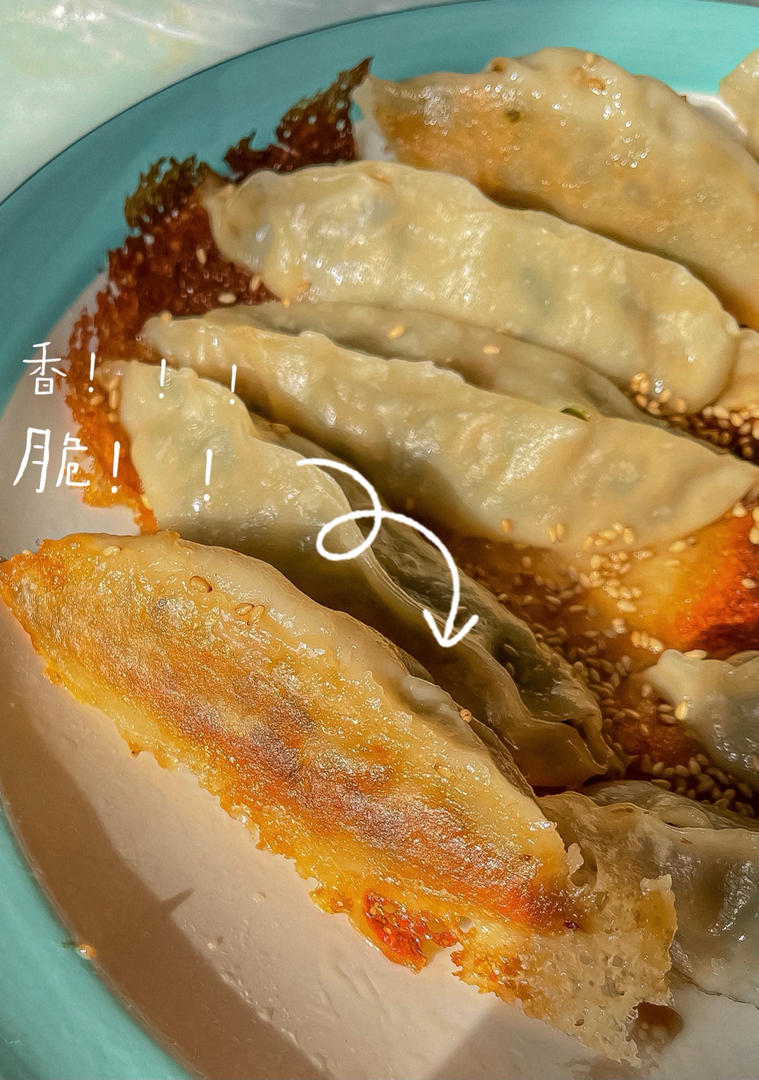 三鲜锅贴 Fried Dumplings