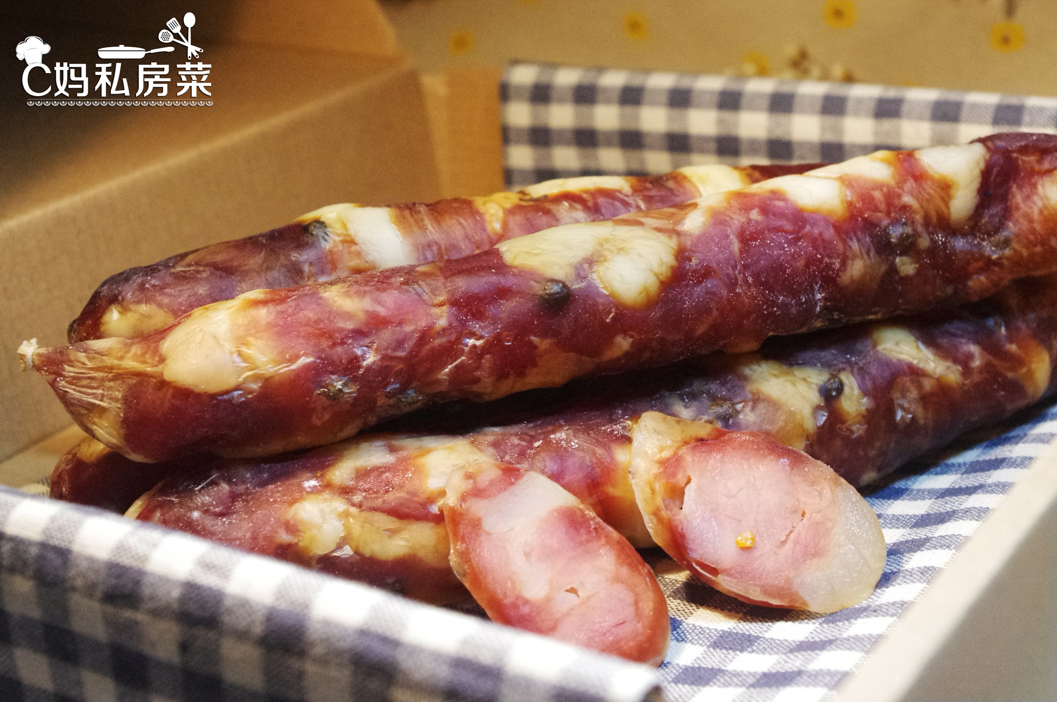 川味香肠详细版制作