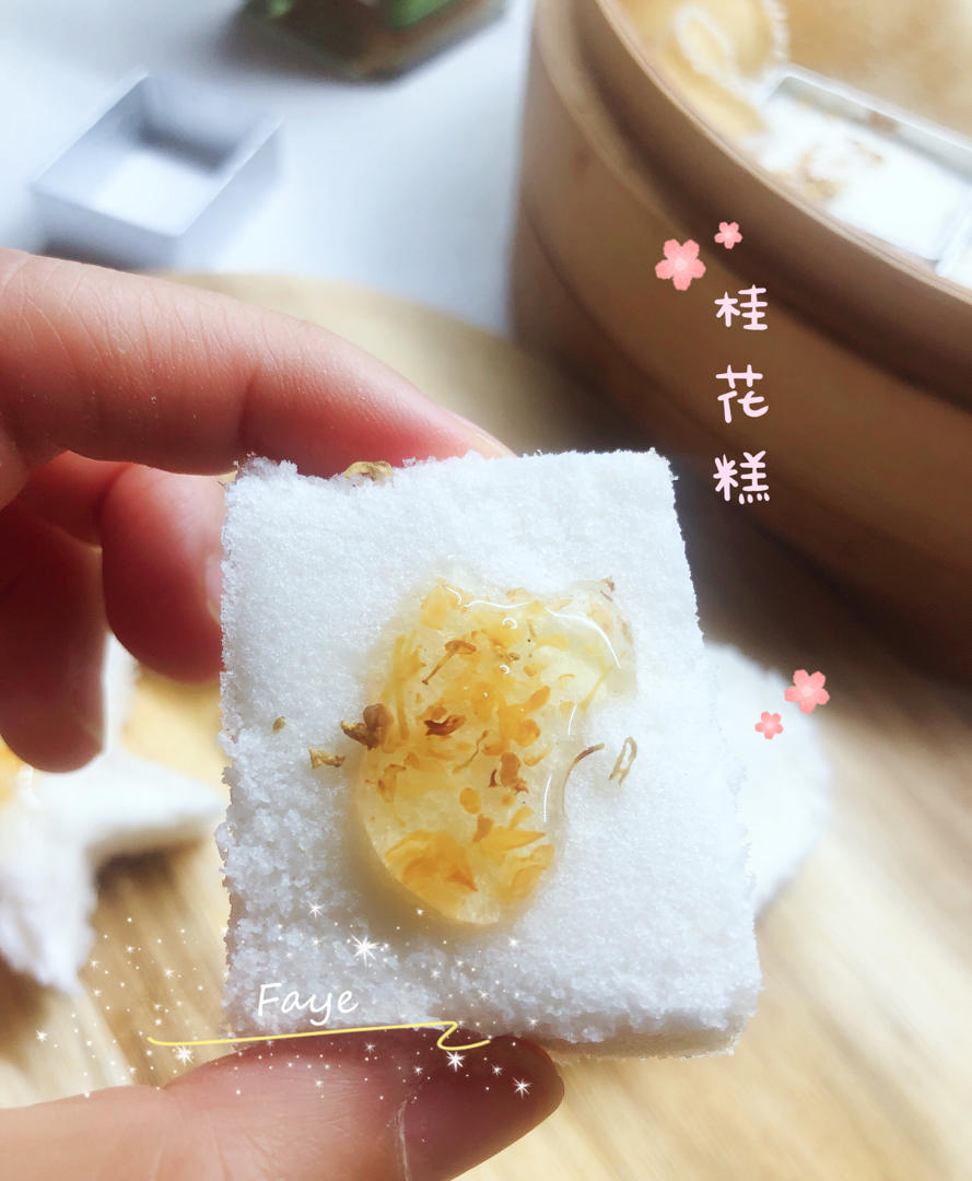 ‼️超级简单的宫廷桂花糕㊙️超好吃哟