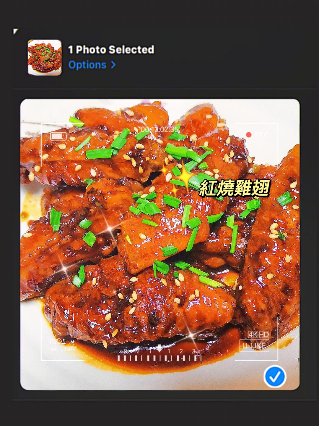 妈妈家的味道，吃了停不下来的红烧鸡翅