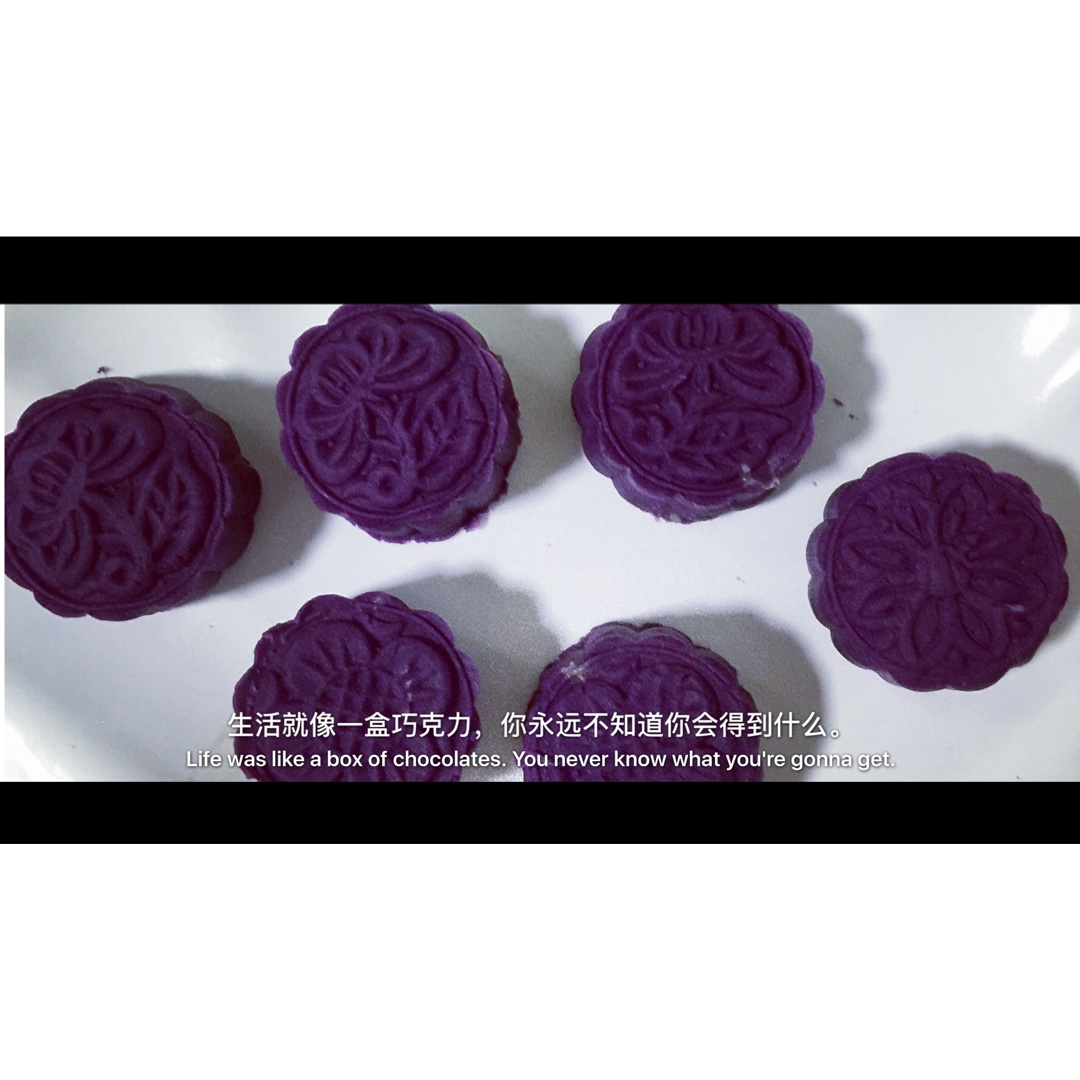 紫薯奶黄月饼（不需烤箱的月饼）