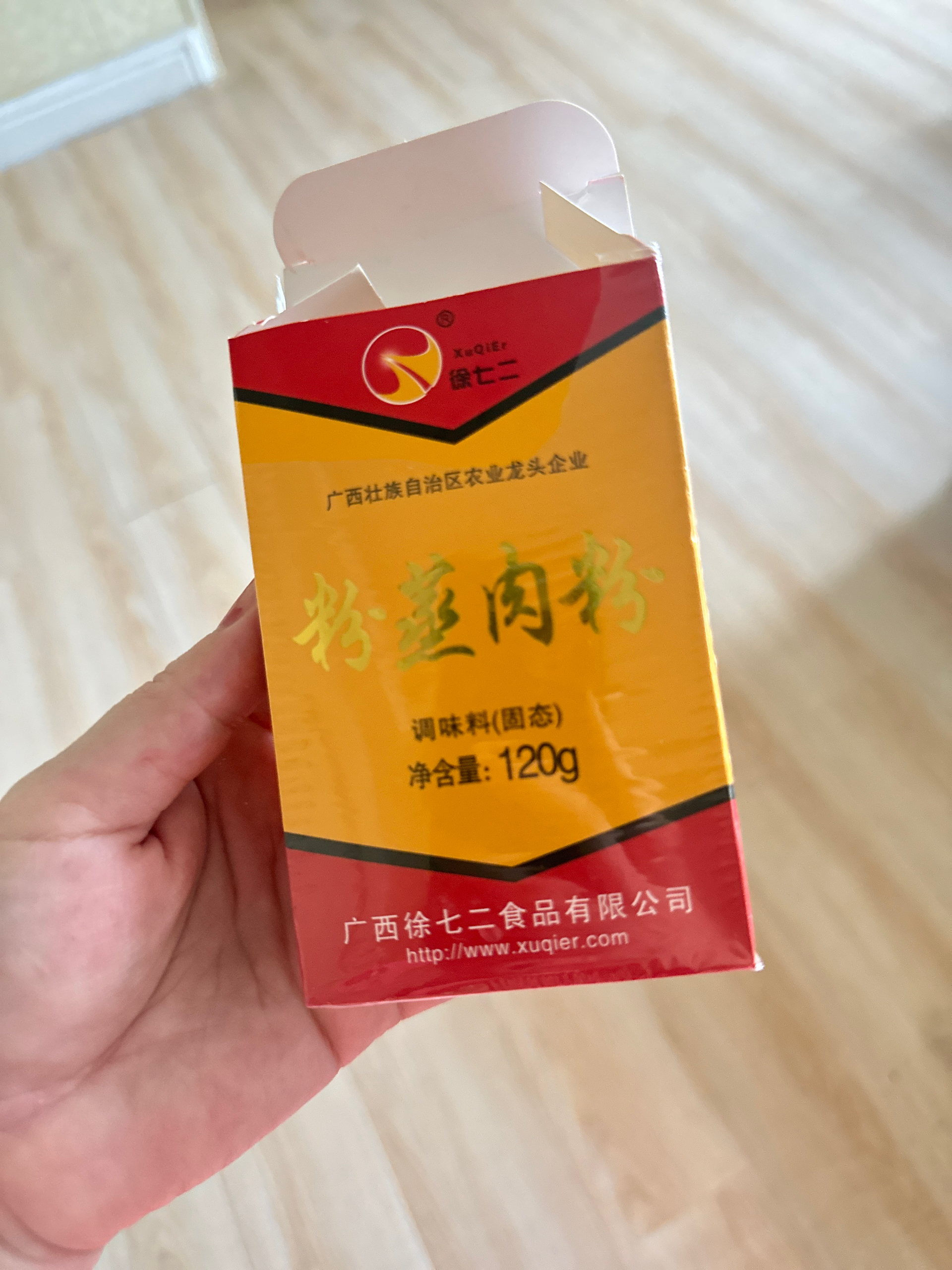 小时候的味道~粉蒸肉的做法 步骤1