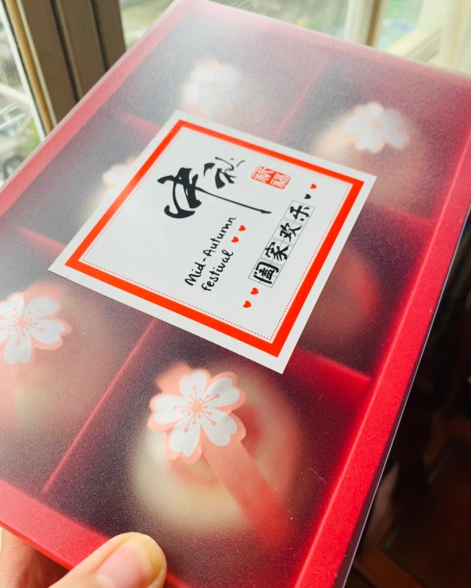 鲜肉月饼