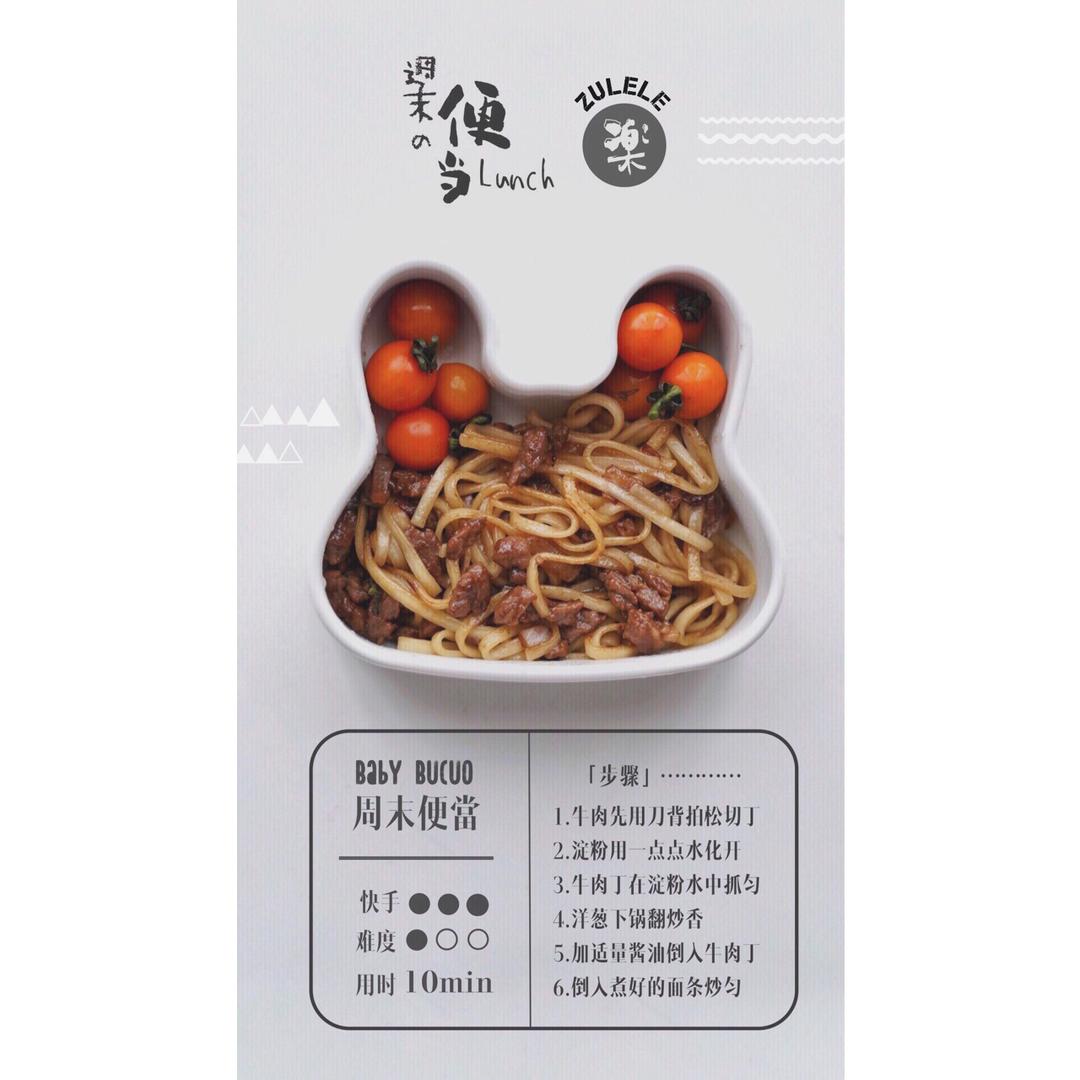 zulele下厨房