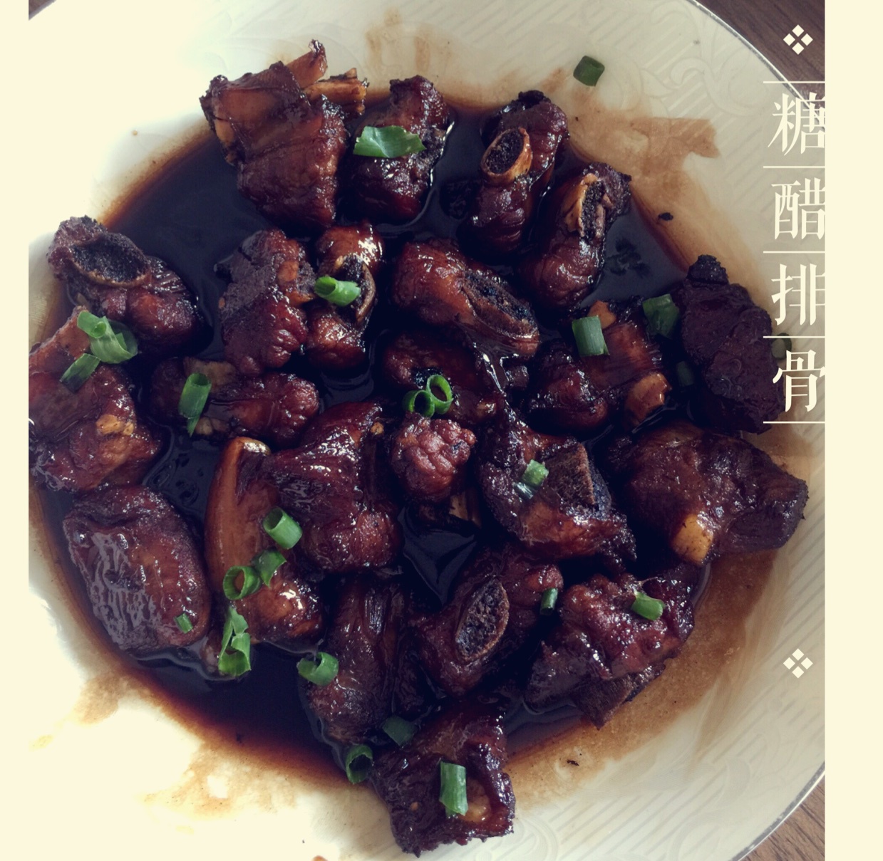 懒人版糖醋排骨