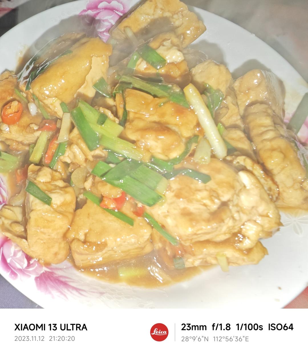 【家常菜】超下饭红烧老豆腐