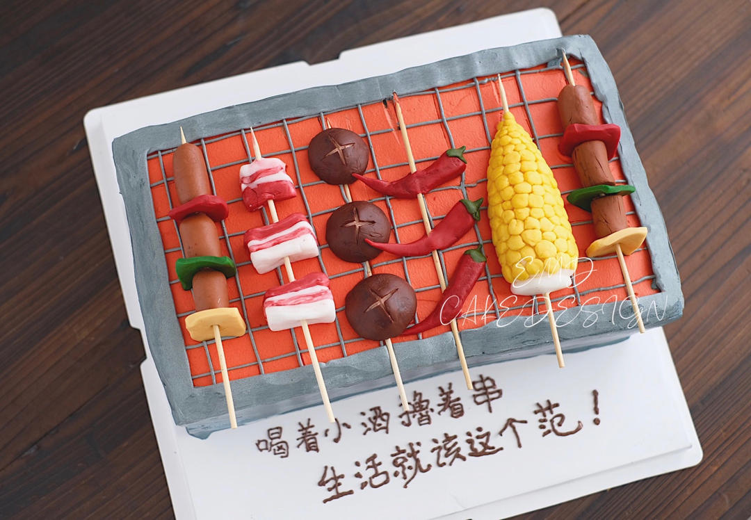 阿美丁的奇幻乐园