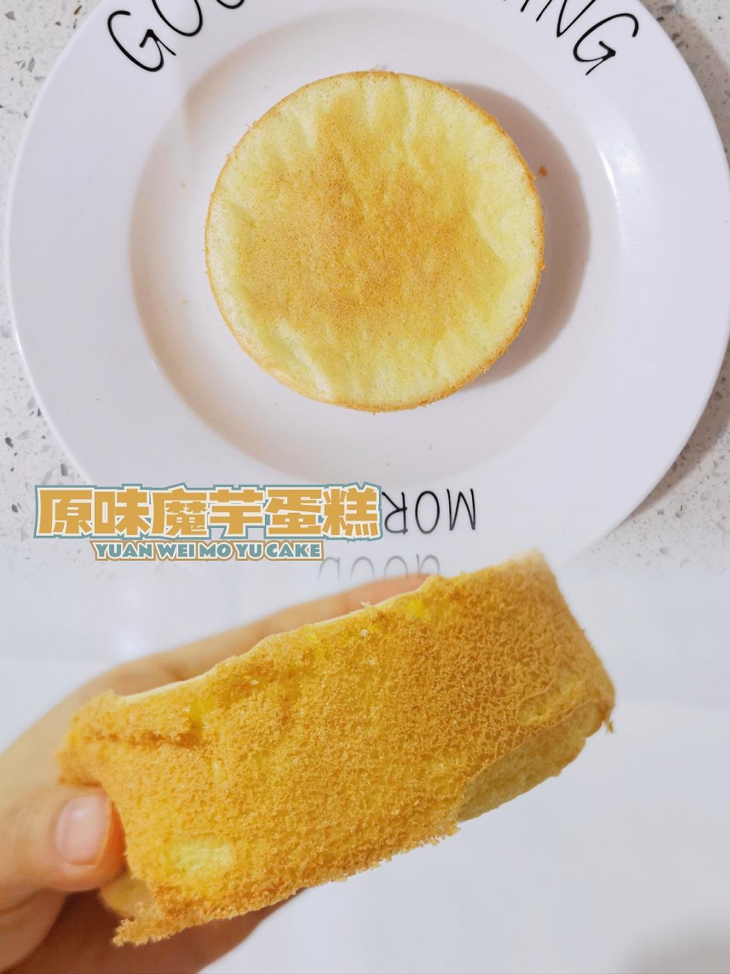 无油无蔗糖❗️原味魔芋蛋糕～好吃低卡不胖的做法