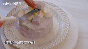 在家轻松复刻喜茶爆浆芋泥蛋糕的做法 步骤11