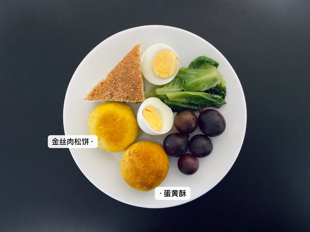金丝肉松饼