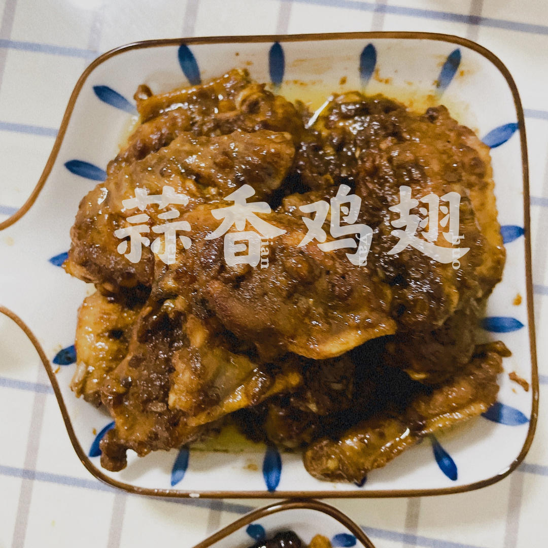 不要再可乐鸡翅了，求求你试试蒜香鸡翅吧，香味捅破天花板！