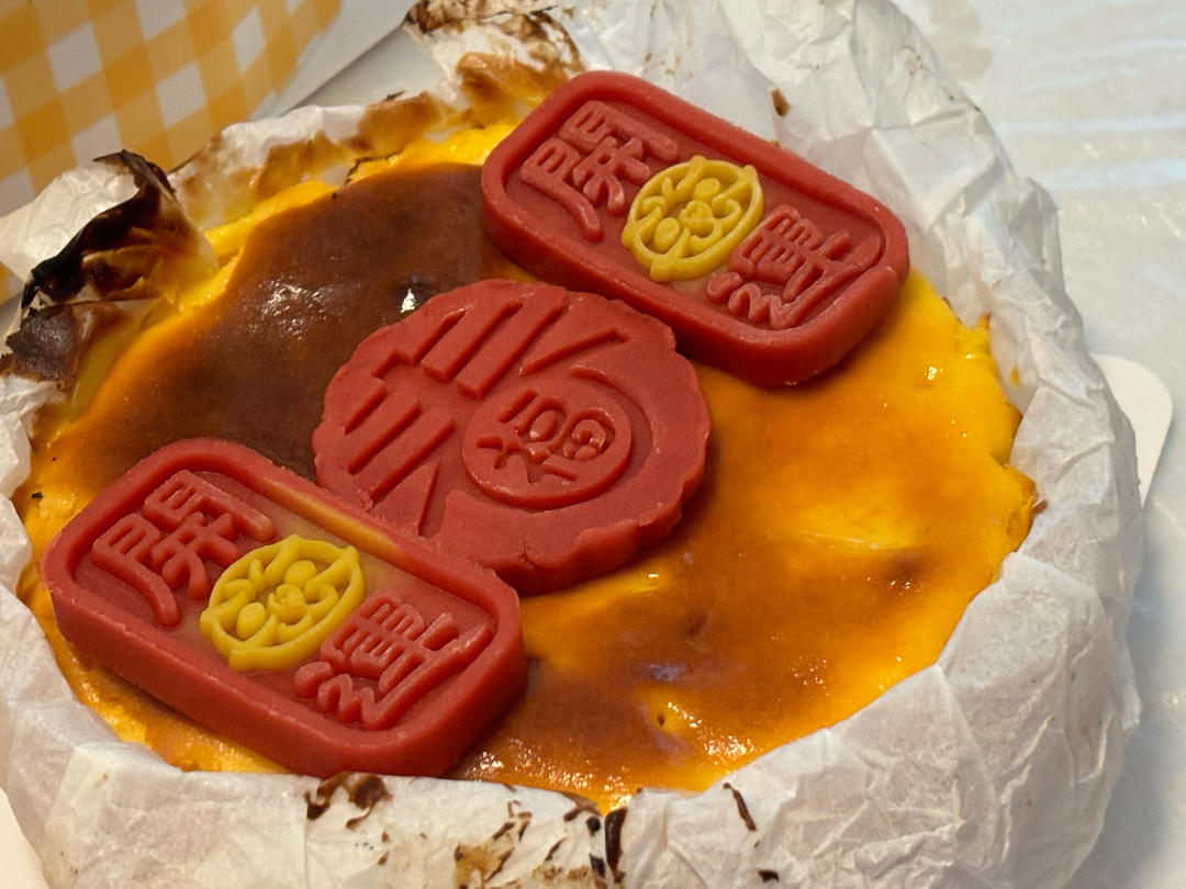 一次成功✅新手必做超细腻巴斯克蛋糕