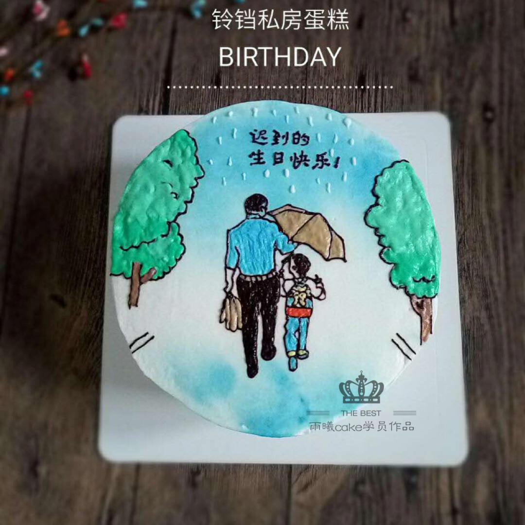 雨曦cake:淡奶油手绘蛋糕