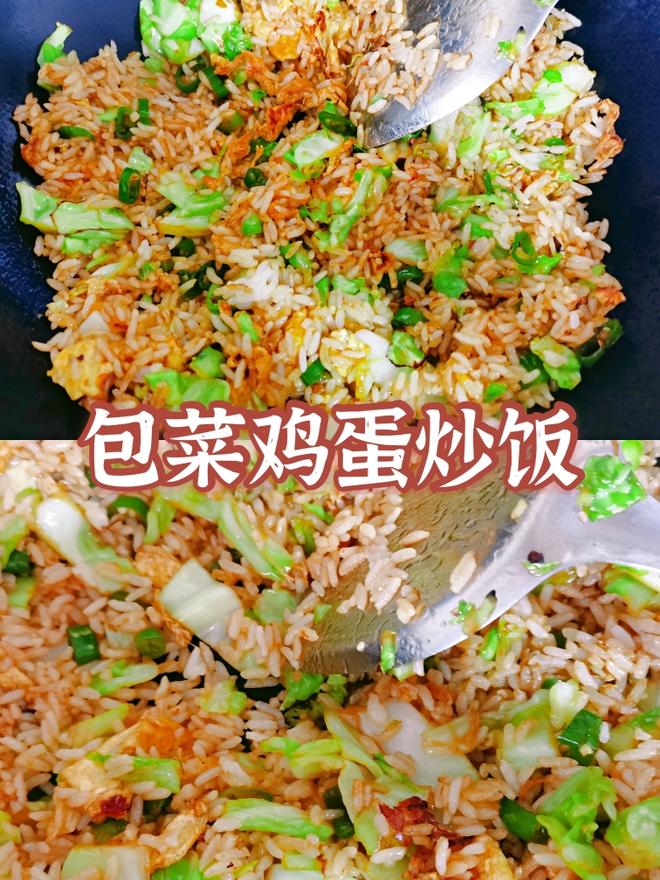 包菜鸡蛋炒饭的做法