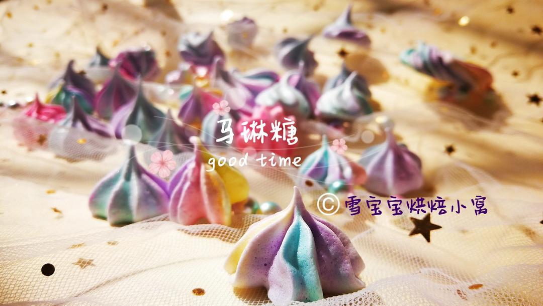 蛋白再利用- 马林糖|蛋白糖