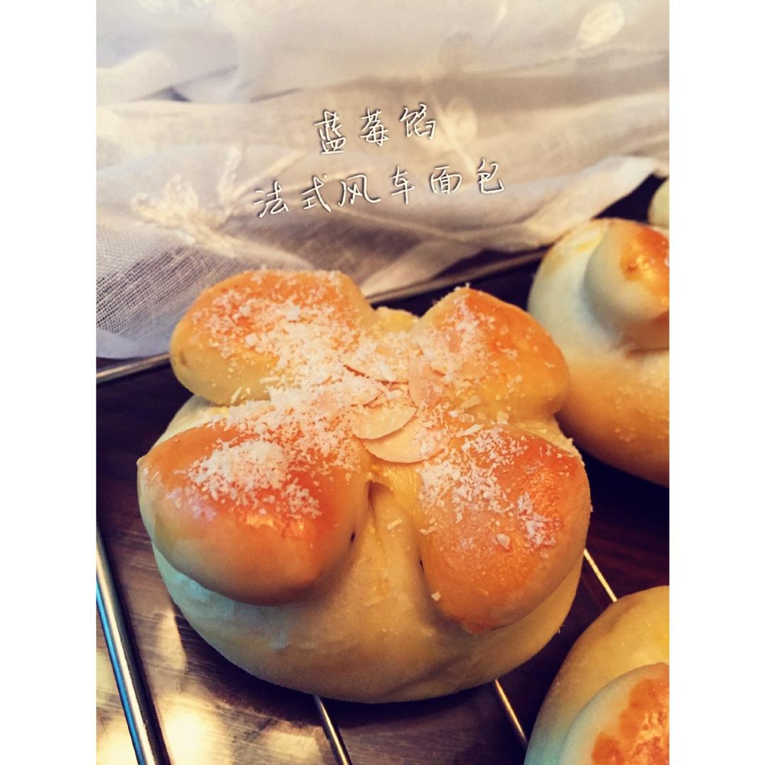 法式风车面包