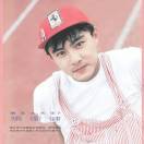 张生眼里有星辰