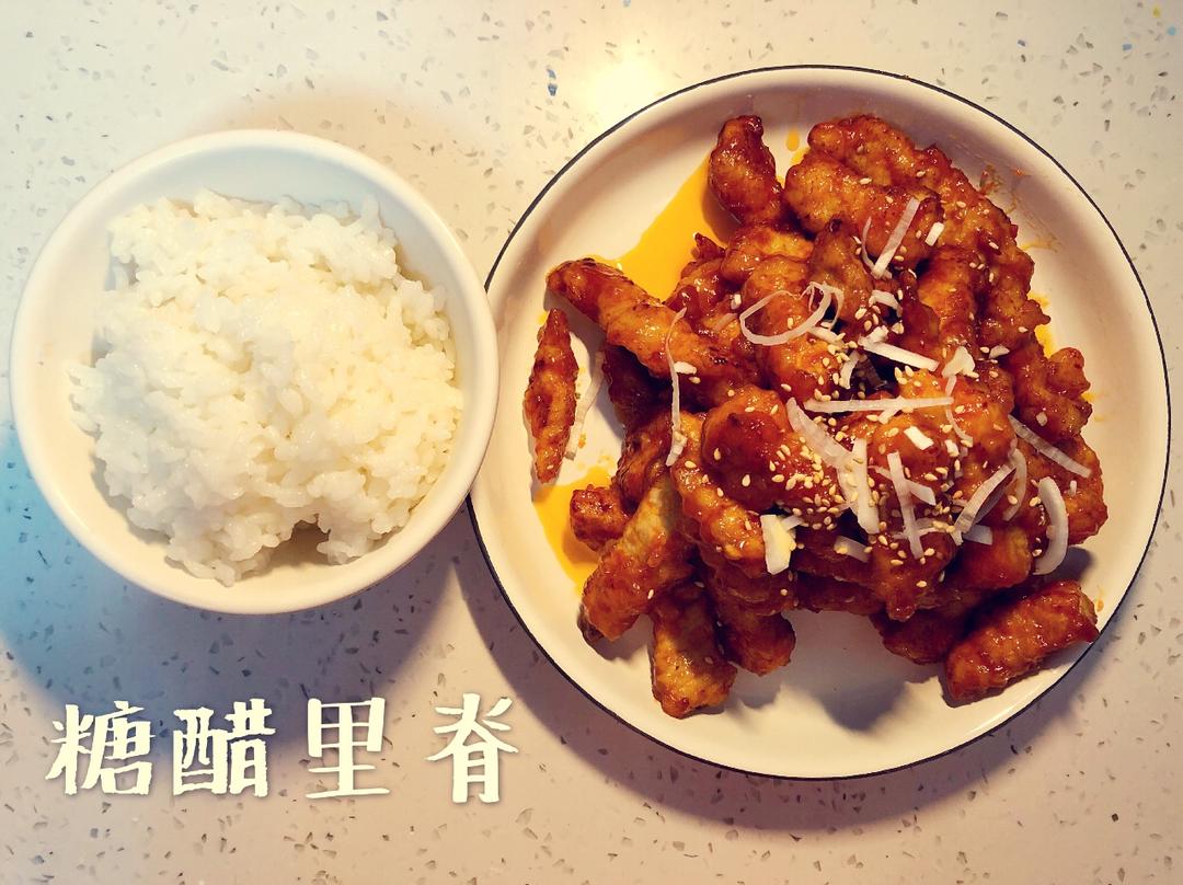 【糖醋里脊】