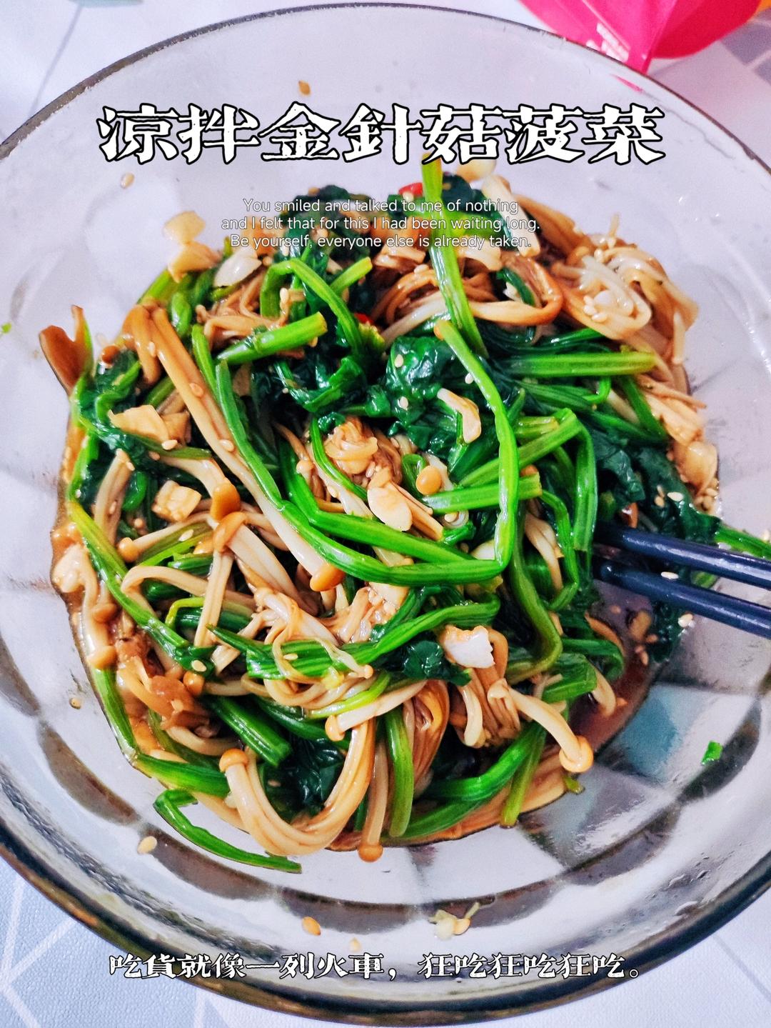 万能凉拌菜料汁（凉拌菠菜粉丝）