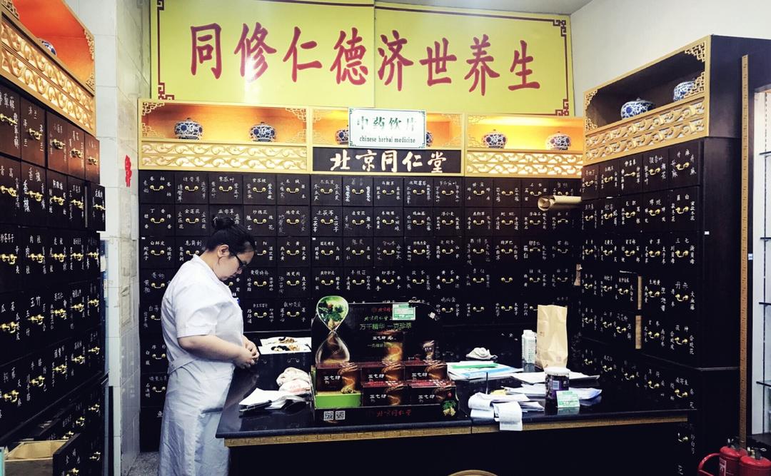【酸梅汤】