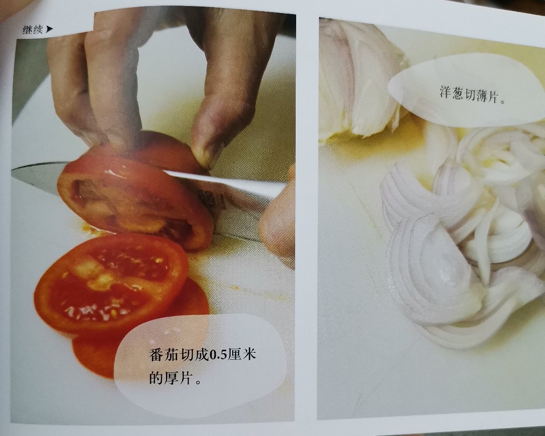 烤海鲈鱼的做法 步骤2