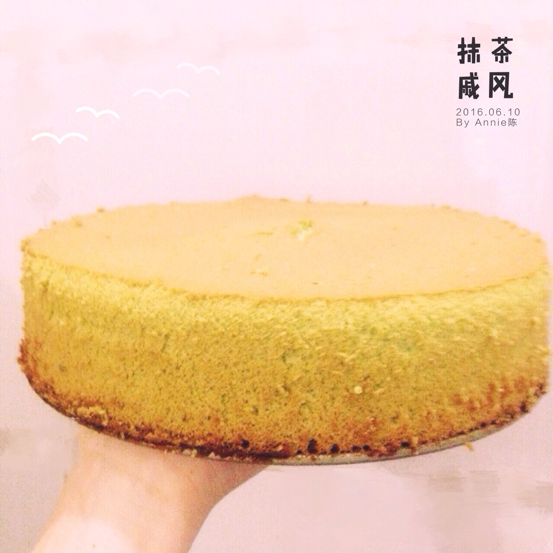 抹茶戚风蛋糕