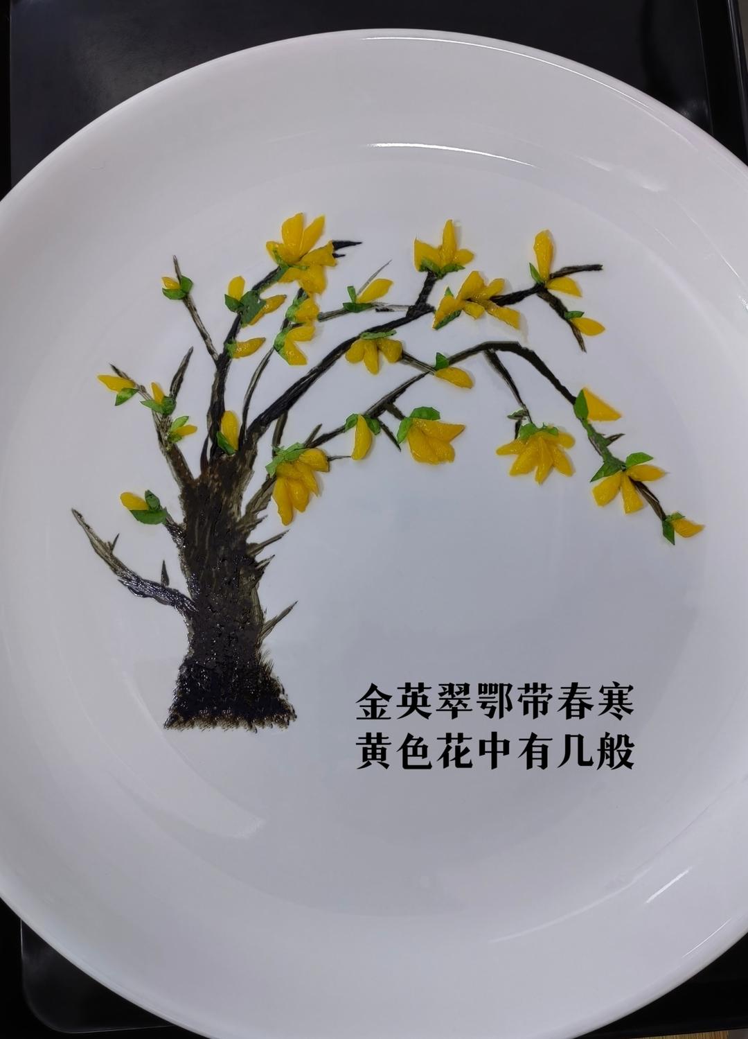 迎春花美食拼盘（水果摆盘）