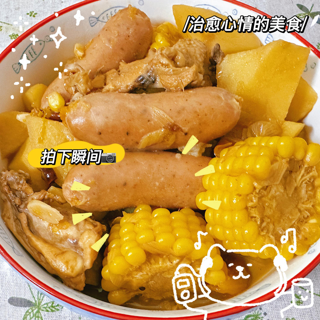 土豆烧鸡翅「超详步骤图」
