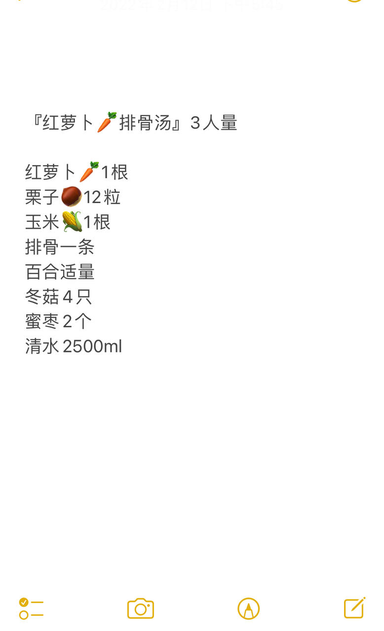百搭甜面酱-上海口味
