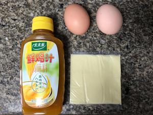 鸡汁芝士嫩蛋—太太乐鲜鸡汁快手菜的做法 步骤1