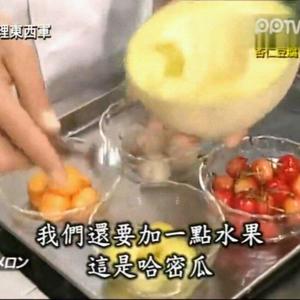 料理东西军之杏仁豆腐的做法 步骤16