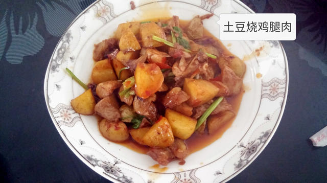 鸡块烧土豆
