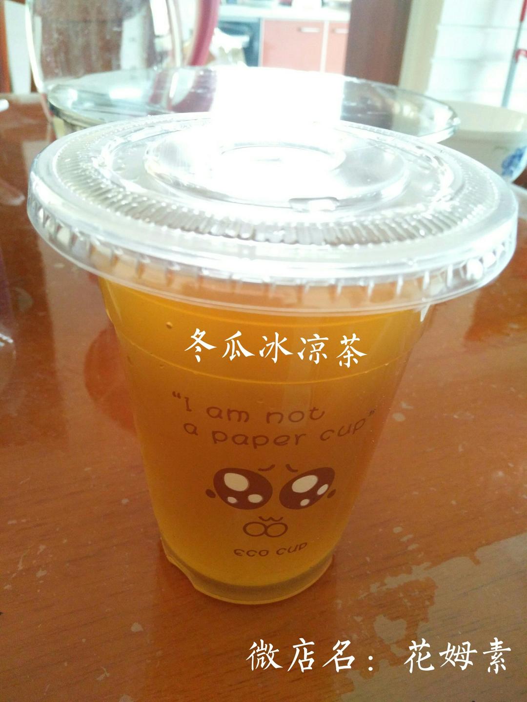 夏日的冬瓜茶