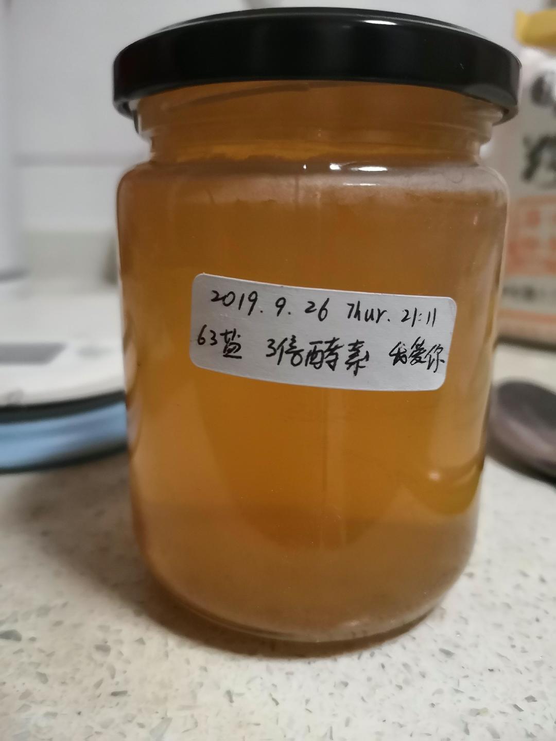 纯素：健康厨房之酵素养盐的做法 步骤5