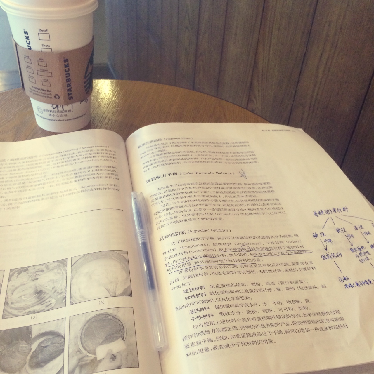 也许还有另一种生活